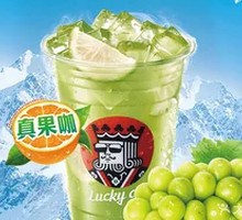 Green Grape Lemon Tea