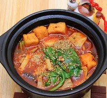 Hot Pot
