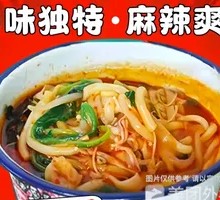 Glue-like Tender Lamb Spicy Hot Pot