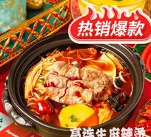 Clear Soup Beef Noodle Soup