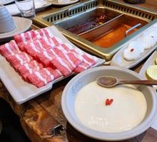 Tomato Hot Pot Base