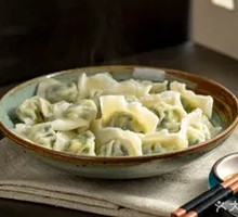 Celery and Pork Dumplings