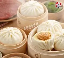 Chinese Cabbage and Pork Dumplings
