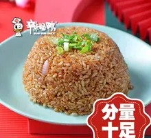 Soy Sauce Fried Rice
