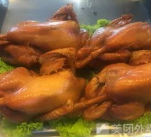 Smoked Chicken