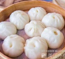 Pork Steamed Buns