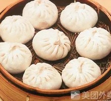 Beef Steamed Dumplings