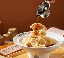 Golden Award Guo Bao Rou