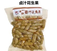 Braised Peanut Fruit