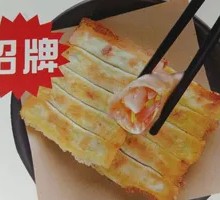 Shrimp Pan-Fried Dumplings