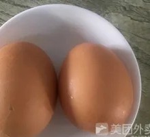 Boiled Egg