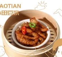 Premium Chicken Feet