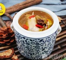 Chicken Soup with Lion's Mane Mushroom