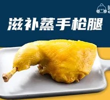 Signature Steamed Pork Shank