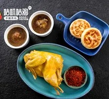 Warming Chicken Soup