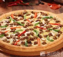 Black Pepper Beef Pizza