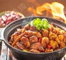 Chicken and Frog Stew