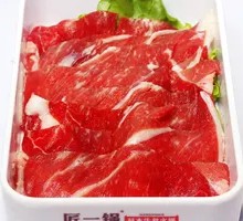Wagyu Beef