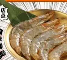 Fresh Sweet Large Shrimp