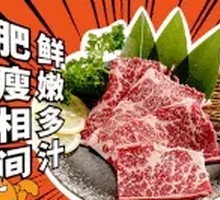 Beef Upper Blade with Balanced Fat and Lean