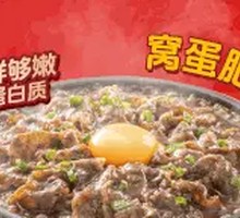 Egg and Beef Stir-fry