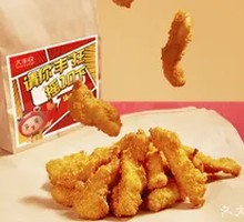 Shaking Crispy Fish Strips