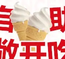 All-You-Can-Eat Buffet