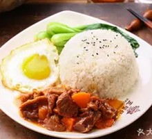 Braised Beef Brisket Rice