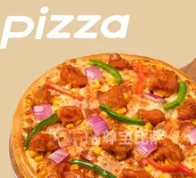 8-Inch Orlean Grilled Chicken Pizza