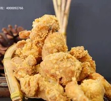 Fried Frog Legs