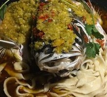 Spicy Sauce Fish Head King