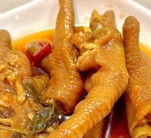 Secret-Recipe Chicken Feet