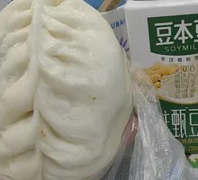 Purple Laver Pork Bun