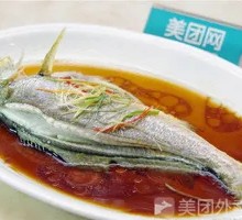 Steamed Yellow Croaker