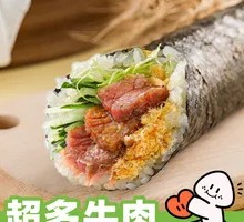 Australian Prime Steak Rice Ball