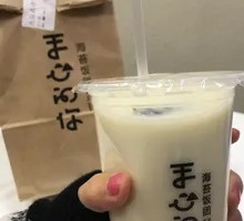 Milk Tea in Your Hands
