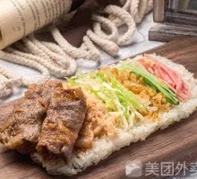 Kimchi Beef Rice Ball