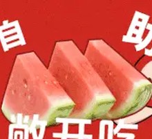 All-You-Can-Eat Buffet