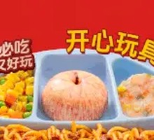 Happy Toy Meal · Pasta