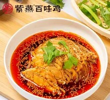 Spicy Chicken in Broth