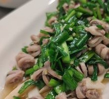 Mixed Intestine Salad