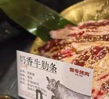 Milk-flavored Beef Ribs