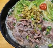 Duck Gizzard and Intestine Rice Noodle Roll