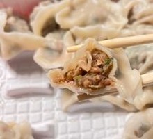 Scallion Dumplings