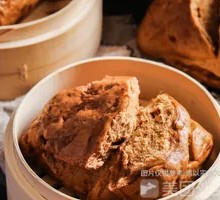 Brown Sugar Steamed Bun