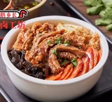 Braised Beef Tripe Rice