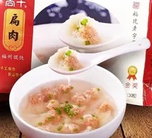 Shanggan Flat Meat Dumplings