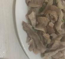 Mixed Intestine Salad