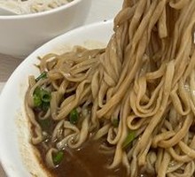 Mixed Noodles