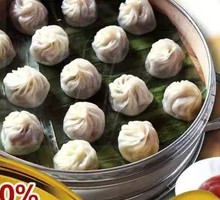 Fuding Pearl Steamed Buns